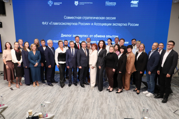 ГК «Молотов» приняла участие в стратегической сессии по управлению правовыми рисками
